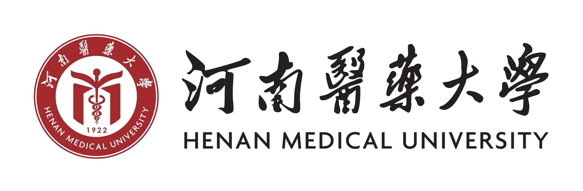 河南医药大学校徽